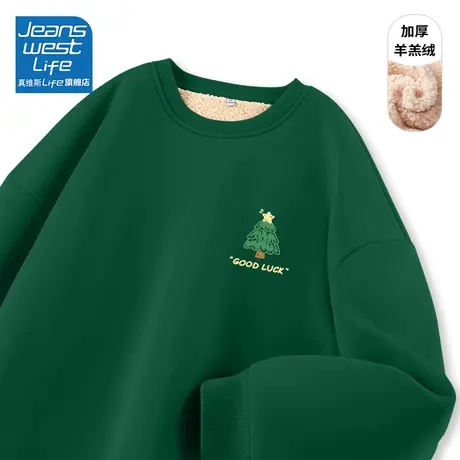 真维斯LIFE羊羔绒卫衣女新款2023爆款圣诞树加绒加厚外套女秋冬款图片