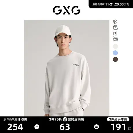 GXG男装 长袖卫衣字母印花后背印花重磅面料 2023年春季新品图片