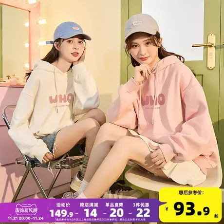 唐狮2024春秋冬款新款加绒卫衣女连帽oversize美拉德上衣休闲帽衫图片