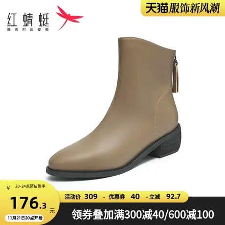 红蜻蜓女鞋冬季时装靴时尚短筒女靴百搭烟筒靴加绒时装靴商品大图