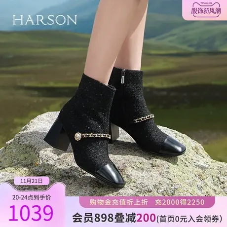 【门店直发】哈森2023冬季新款小香风珍珠链条时装短靴HA236005商品大图