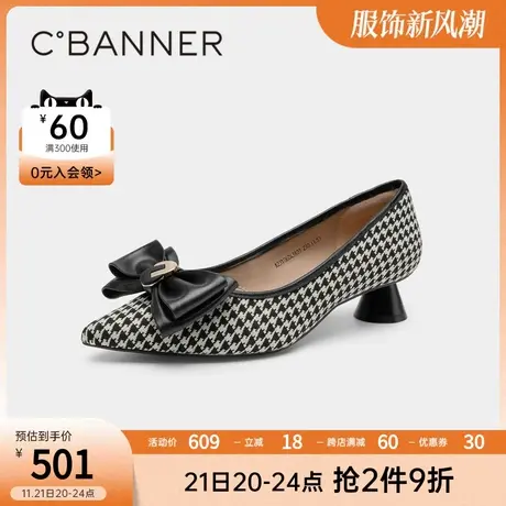 【静音系列】千百度2023春季新款时装单鞋迷人赛琳娜女鞋真皮中跟图片