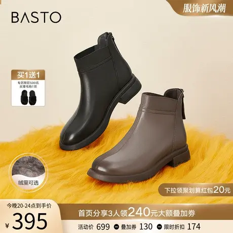 百思图23冬商场新款棕色加绒软羊皮小踝时装靴粗跟女短靴GD503DD3图片