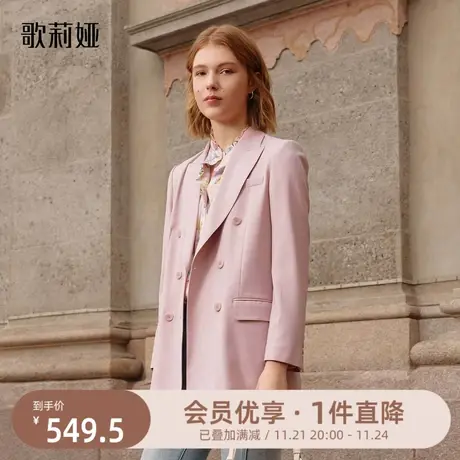 歌莉娅西装外套女春秋新款高级感精纺羊毛职业西服上衣1B1L6M290图片