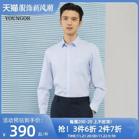 雅戈尔男士长袖衬衫春季新款官方商务休闲商场同款免烫衬衫S1734图片