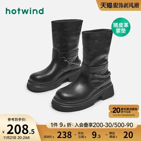 热风2023年冬季新款女士时尚粗跟黑色休闲靴保暖舒适圆头时装靴潮图片