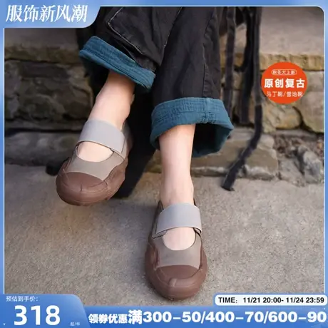 Artmu阿木原创复古休闲溶解鞋一脚蹬玛丽珍鞋真皮浅口单鞋新款商品大图