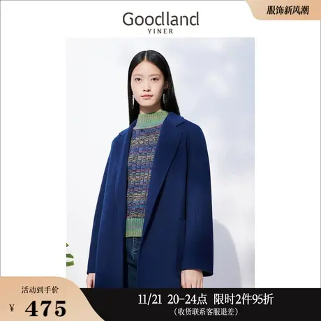Goodland美地女装冬中长款克莱因蓝羊毛双面呢外套高级感商品大图