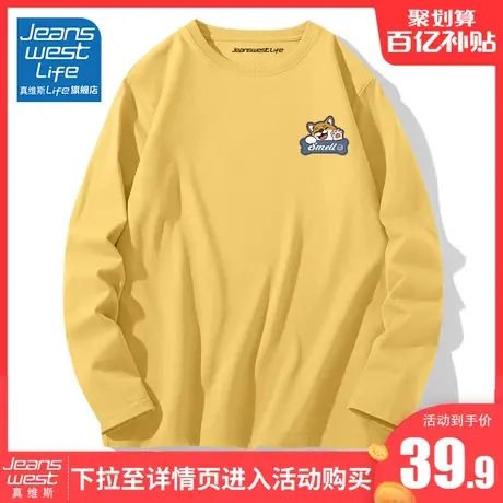 真维斯LIFE长袖t恤女纯棉内搭上衣春秋打底衫情侣装大码女装体恤M商品大图