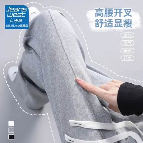 真维斯LIFE阔腿裤女2023新款灰色日系慵懒坠感小个子梨形身材穿搭图片