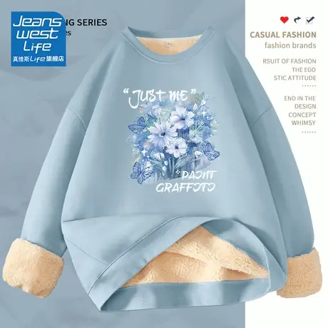 真维斯LIFE奶蓝色圆领卫衣女2023新款爆款冬季羊羔绒加绒加厚外套图片