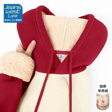 真维斯LIFE红色加绒卫衣女秋冬2023新款爆款羊羔绒加厚外套女冬季商品大图