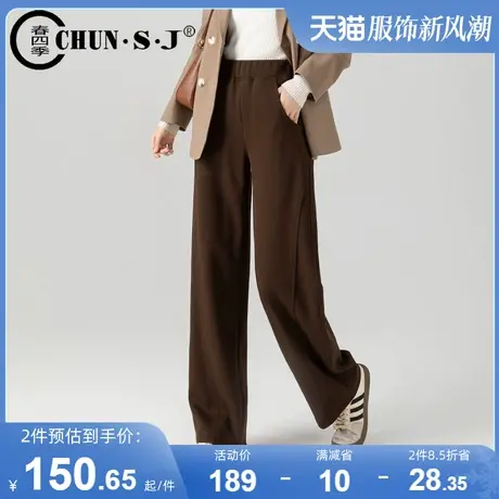 咖色阔腿裤女长裤春秋2024新款香蕉裤子高腰运动裤卫裤宽松长裤商品大图