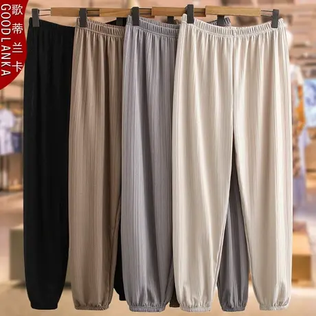 大码中年妈妈夏装束脚裤子宽松时尚松紧腰薄款夏天米色冰丝萝卜裤商品大图
