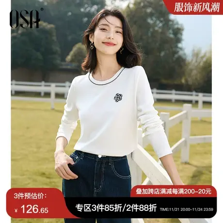 OSA欧莎白色山茶花打底衫t恤女初秋装2023年新款显瘦气质内搭上衣图片