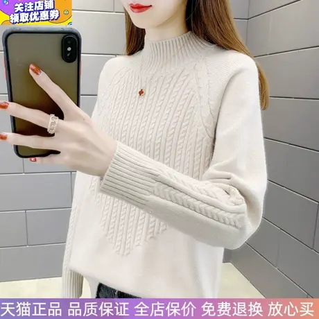 半高领毛衣女宽松套头2023年秋冬新款插肩长袖针织衫百搭纯色打底图片