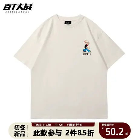 欧美潮牌大力水手联名古着vintage宽松休闲潮牌T恤上衣男女短袖图片