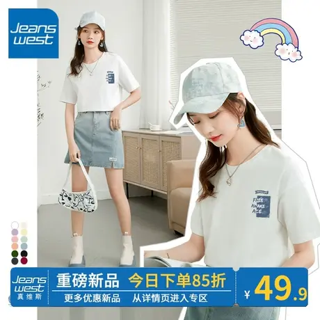 ZR真维斯短袖t恤女夏季2023新款白色上衣ins潮牌宽松字母印花半袖商品大图