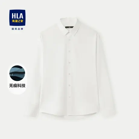 HLA/海澜之家无痕科技长袖休闲衬衫23秋防水防油防污免烫衬衣男图片
