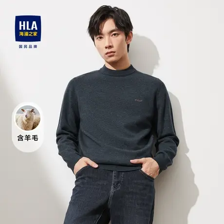 HLA/海澜之家半高领长袖毛衫23秋含绵羊毛纯色休闲绣花毛衣男商品大图