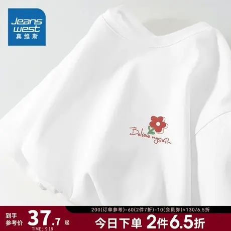 JR真维斯女装2023夏季新款女简约时尚纯棉圆领印花女款短袖T恤衫商品大图