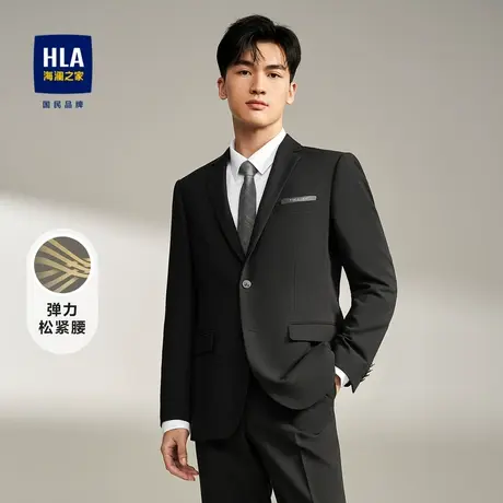 HLA/海澜之家商务西服套装2023秋季新款平驳领弹力松紧腰套西男图片