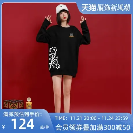 小个子虎年本命年卫衣女2023新年oversize上衣bf慵懒风国潮牌女装商品大图