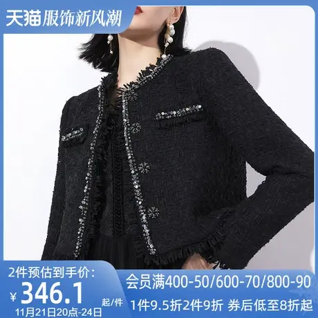 AUI黑色高端流苏小香风短外套女2024冬新款名媛气质重工修身上衣商品大图