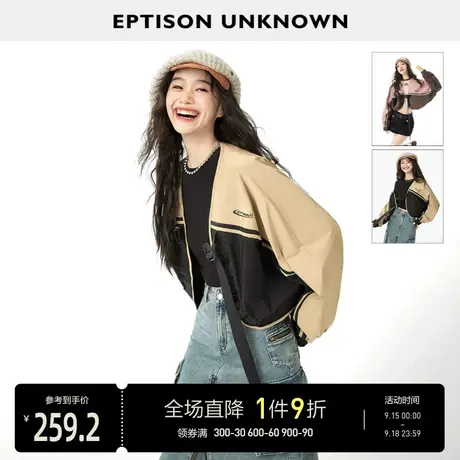EPTISON短外套女2023秋装新款短款拼接小个子宽松慵懒高级感上衣图片