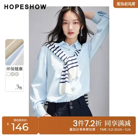红袖outlets质感职场翻领衬衫hopeshow2023秋装新款亲肤气质上衣图片