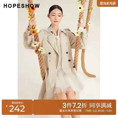 红袖outlets珍珠双排扣外套hopeshow2022春季新款经典卡其色风衣商品大图