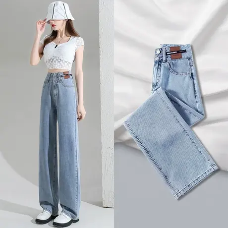 浅色牛仔裤女秋季爆款2023新款小个子窄版直筒高腰宽松垂感阔腿裤图片