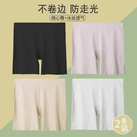 安全裤女防走光无痕冰丝打底裤不卷边肉色短裤内裤二合一夏季薄款图片