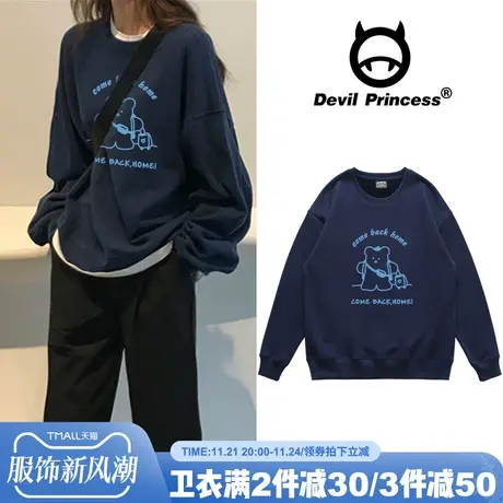 日系古着chic少女藏蓝色卫衣女春秋薄款加绒宽松韩版2024新款上衣图片