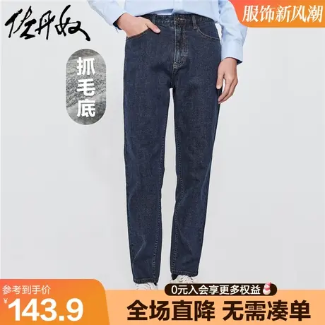 佐丹奴牛仔裤男新款内抓绒保暖裤子男士宽松直筒牛仔长裤01112735商品大图