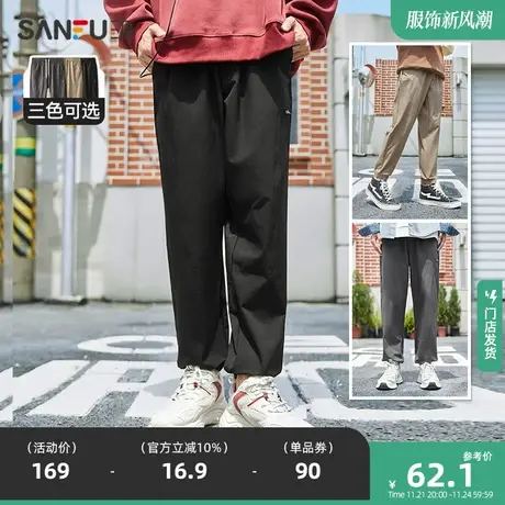 三福2023秋季新款休闲裤男宽松束脚裤运动风小标橡筋腰锥形裤长裤商品大图