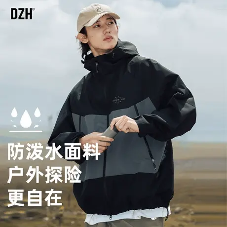 男士黑色机能冲锋衣外套男秋季潮流百搭2023新款撞色拼接连帽夹克商品大图