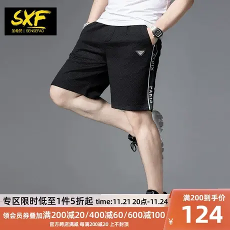 SXF圣希梵男短裤 华夫格休闲中裤刺绣织带2023新款潮牌男士五分裤商品大图