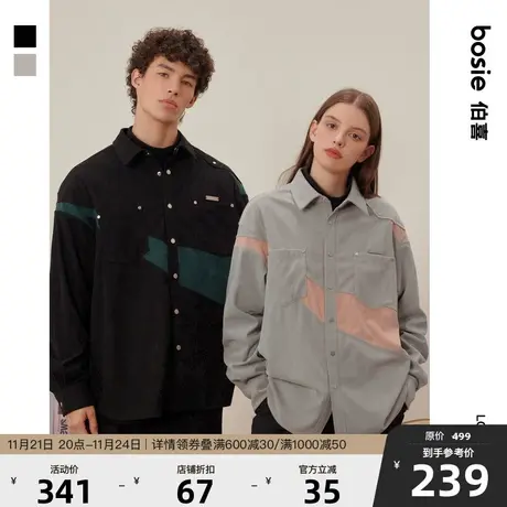 bosie春秋季撞色长袖衬衫男情侣细条灯芯绒感拼色结构衬衫外套潮商品大图