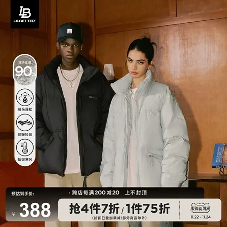 Lilbetter立领羽绒服男新款冬季外套保暖情侣夹克防风潮牌面包服图片