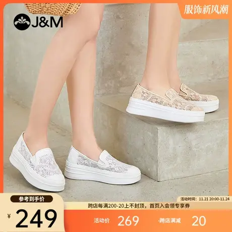 jm快乐玛丽乐福鞋女2023夏季新款便舒适透气镂空厚底增高轻休闲鞋商品大图