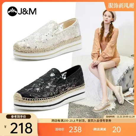 jm快乐玛丽2023夏季新款麻底鞋女一脚蹬厚底镂空平底渔夫鞋帆布鞋商品大图