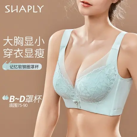Shaply/莎莲妮亲肤舒适薄款透气文胸上托聚拢内衣大胸显小胸罩商品大图