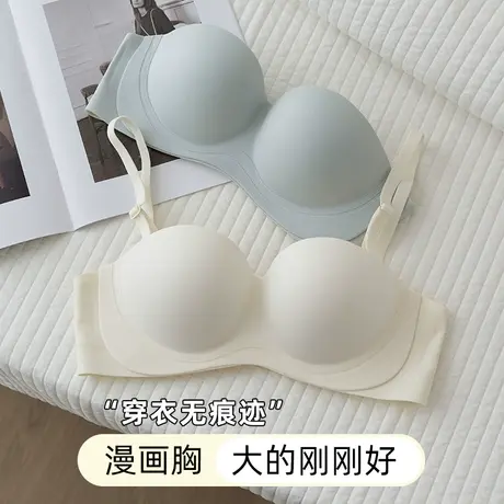 小胸聚拢内衣女无痕舒适防滑无肩带胸罩无钢圈收副乳防下垂文胸薄图片