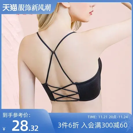 熳洁儿春夏前扣美背百搭性感文胸无钢圈聚拢小胸内衣光面无痕胸罩图片