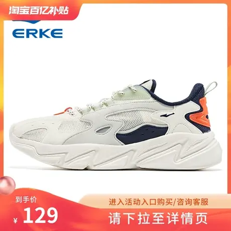 鸿星尔克运动鞋春夏厚底百搭休闲鞋子2024网面拼接轻便男子跑步鞋商品大图