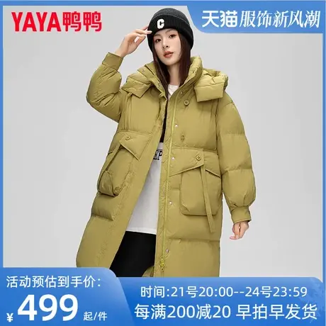 鸭鸭女士羽绒服2023冬季新款时尚百搭简约保暖纯色加厚外套XJ图片