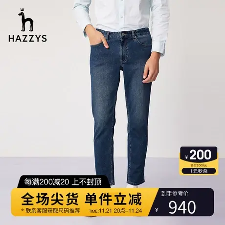 Hazzys哈吉斯夏季新款男士休闲裤直筒宽松潮流牛仔裤男时尚裤子图片