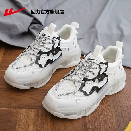 回力官方旗舰店果冻底女2023夏季厚底百搭休闲运动鞋时尚复古小众商品大图