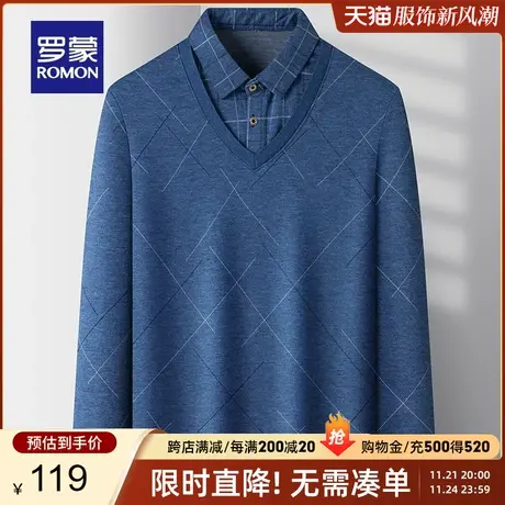 罗蒙男士休闲假两件针织衫2024春季新款弹力印花打底衫中青年毛衣商品大图